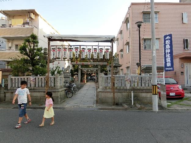 コラム歴史探訪第3回松島神社（松島の荒神さん）